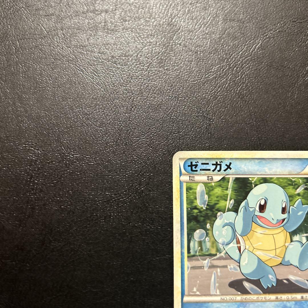 ⭐️イラストが可愛い⭐️ ポケモンカード ゼニガメ legend 超
