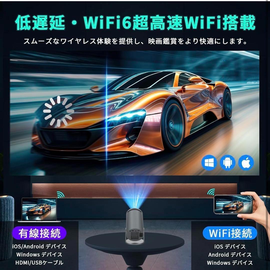 夏セール❣ プロジェクター 小型 天井投影 Bluetooth5.4 1422