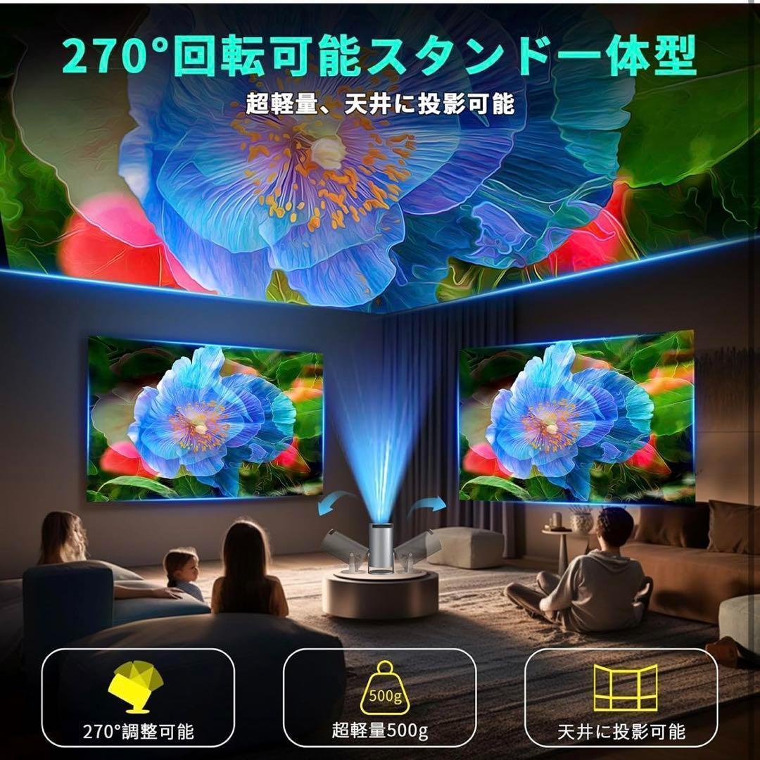 【値下げ中‼️】プロジェクター 夏セール❣ プロジェクター 小型 天井投影 Bluetooth5.4 1422