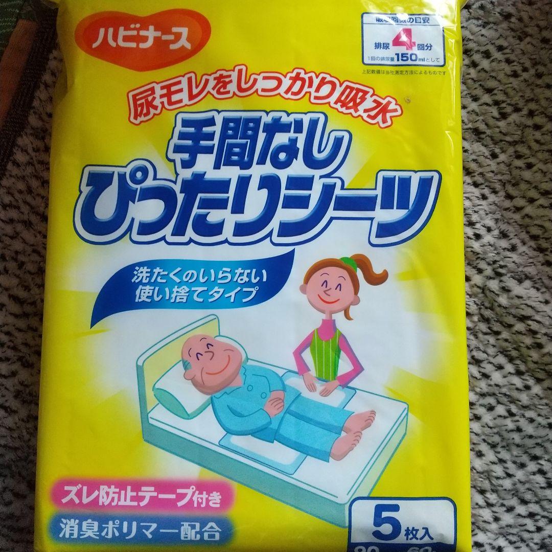 ピジョン ハビナース 手間なしぴったりシーツ 5枚入✖️６パック