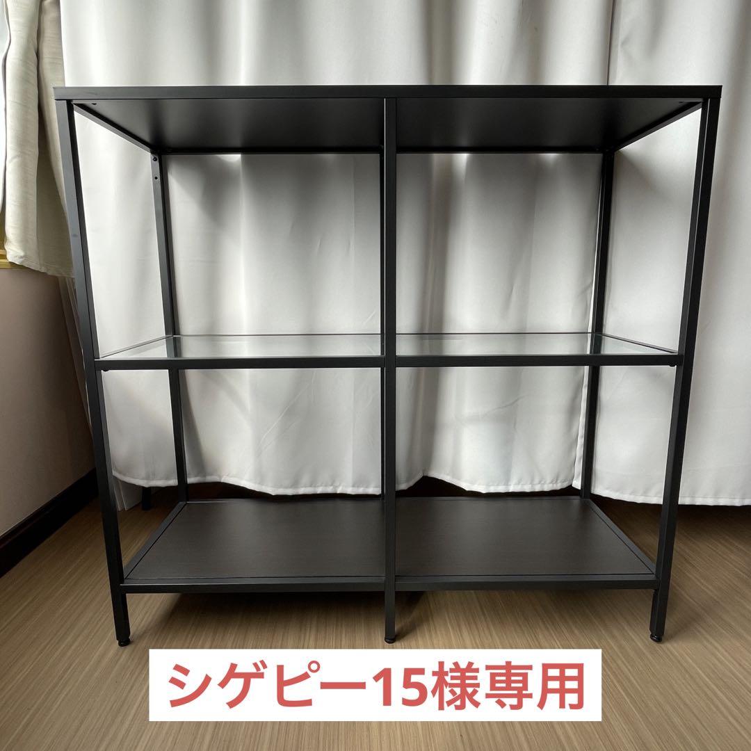 【美品】VITTSJÖ ヴィットショー シェルフユニット　100x93x36cm