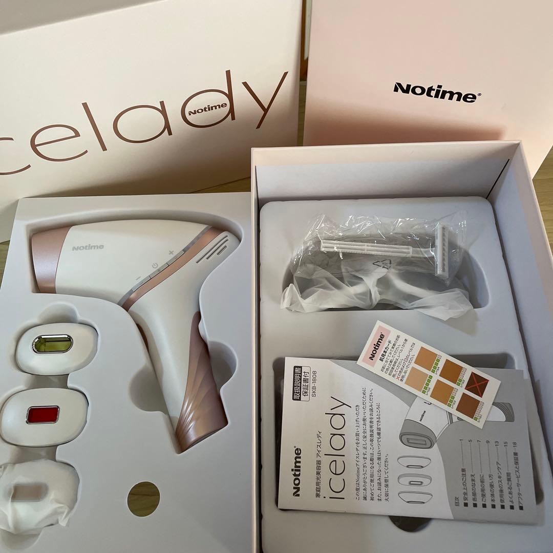 アイスレディ 光脱毛器 SKB-1808 アイスレディ 光脱毛器 SKB-1808