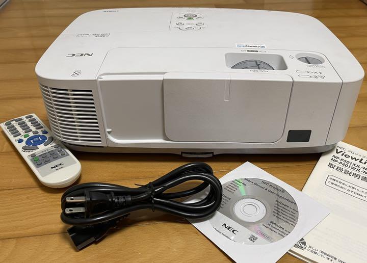 高額売筋】 NEC プロジェクター NPーP451XJLーN3 4500lm - プロジェクター - alrc.asia 高額売筋】 NEC プロジェクター NPーP451XJLーN3 4500lm - プロジェクター - alrc.asia