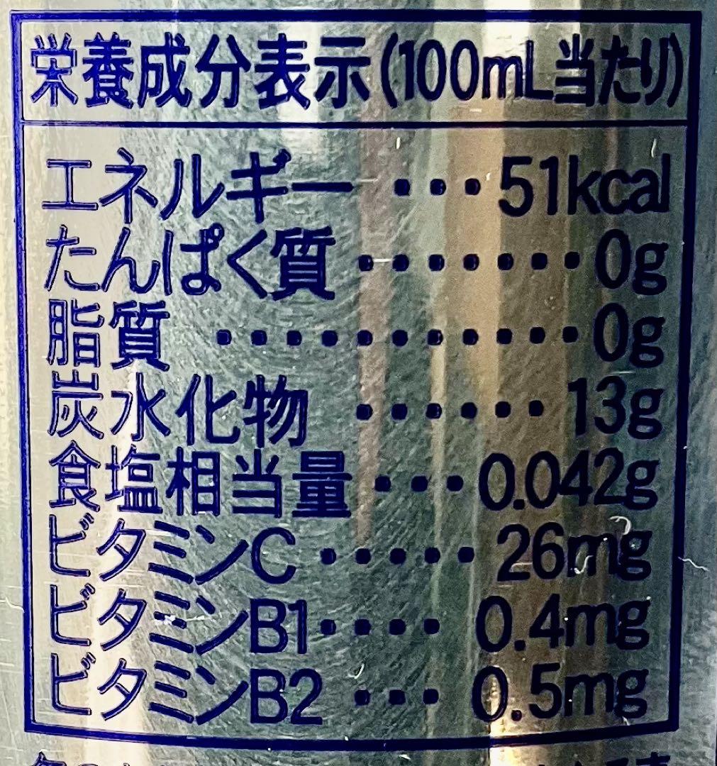 メッコール 麦コーラ韓国の人気飲料水250ml×60本