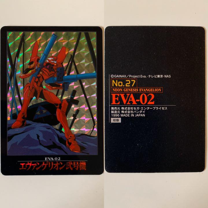 エヴァンゲリオンカードまとめ売り