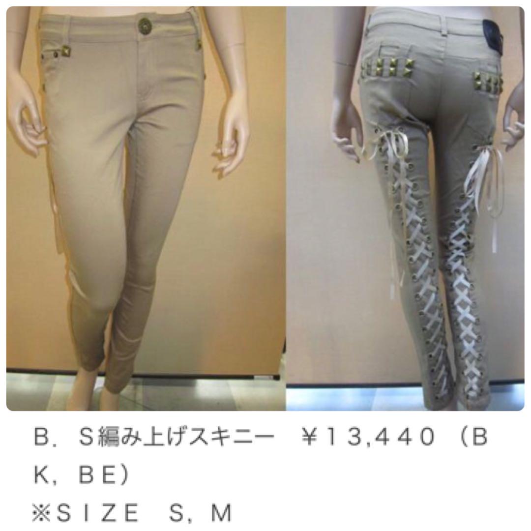 【送料込】d.i.a ダイヤ バック レースアップ  パンツ Y2K グランジ