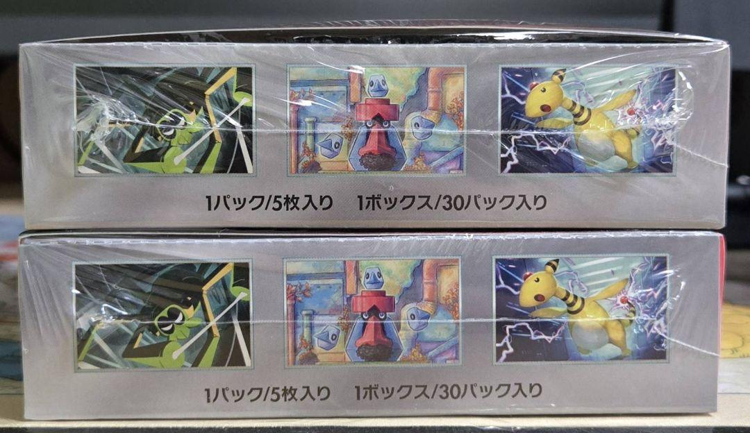 ポケモンカード ロケット団の栄光 新品未開封　2BOXシュリンク付き