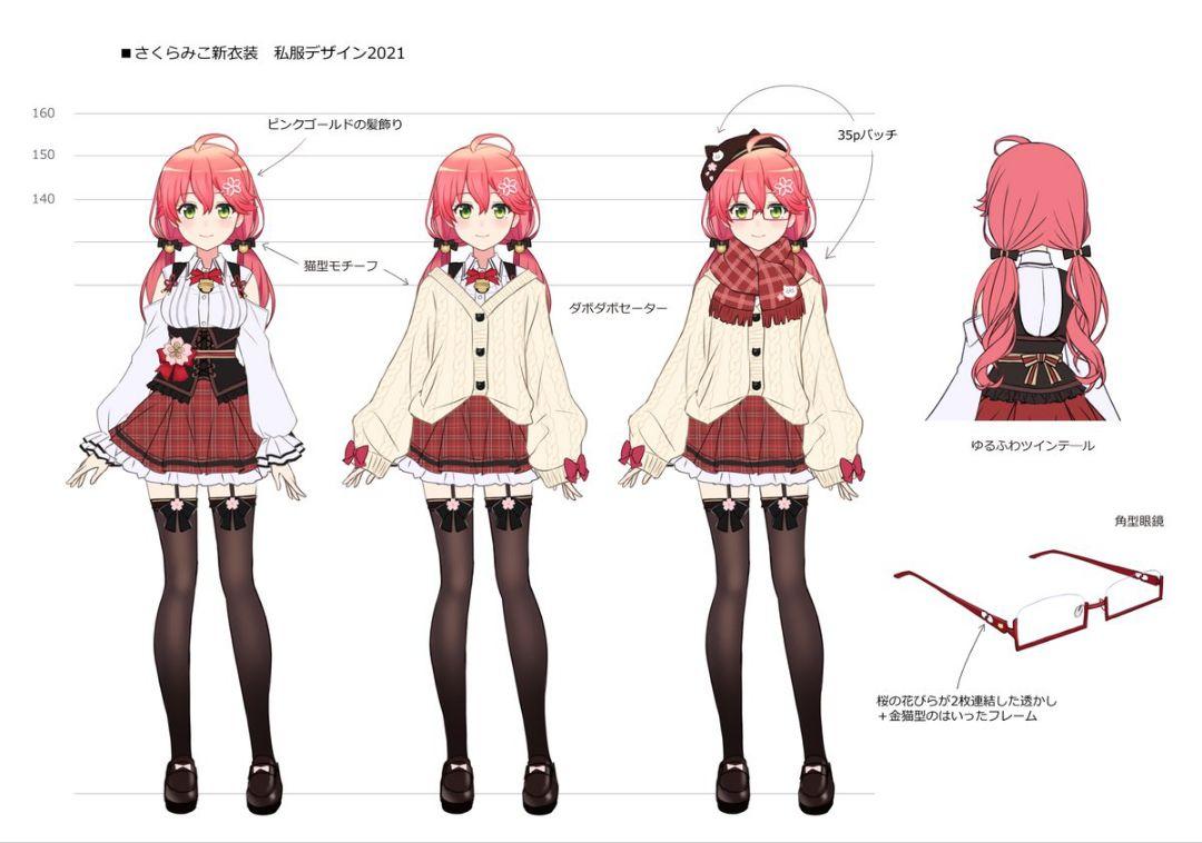 お*か様 【美品】さくらみこ　私服　コスプレ　みこち　M