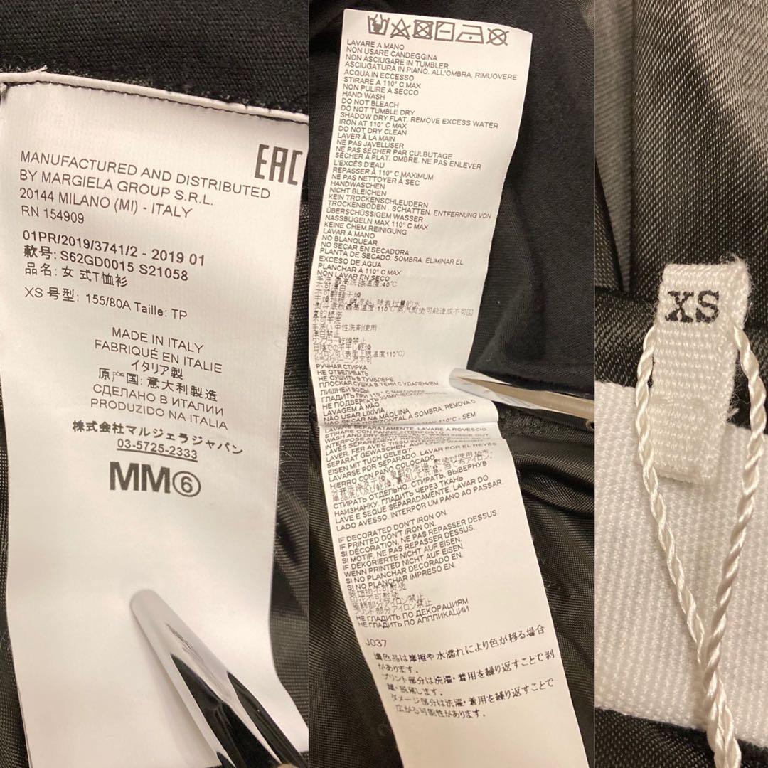【新品未使用】MM6 Maison MargielaエイズTワンピース
