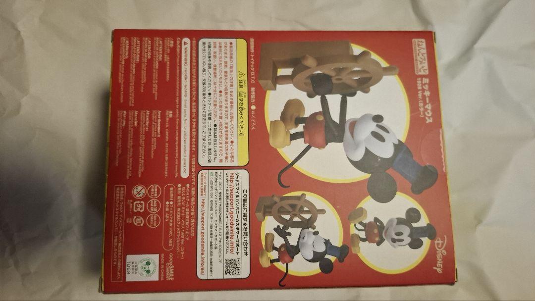 ねんどろいど 蒸気船ウィリー ミッキーマウス 1928 Ver. カラー