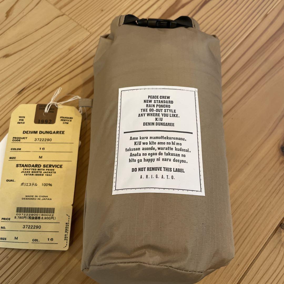【新品未使用品】タグ付き M size レインコート