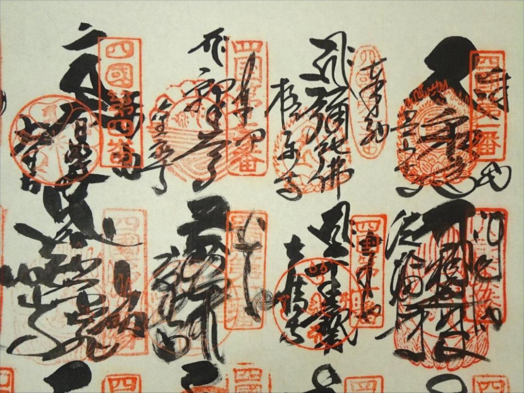 掛軸『四国八十八ヶ所霊場御朱印』絹本 無地箱付 掛け軸 a121