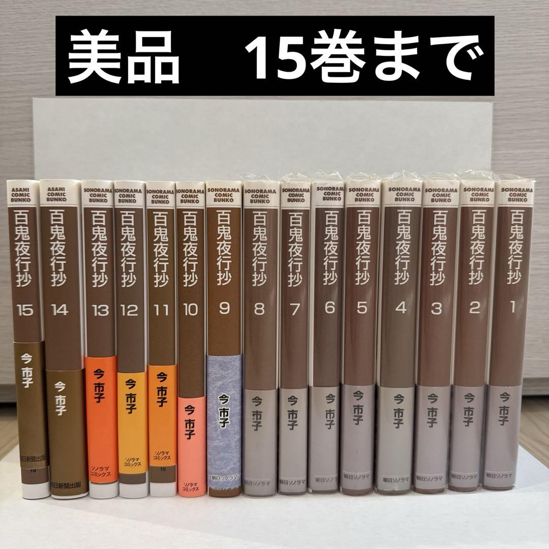 新品　Limbus Company 缶バッジ アクリル イサン　まとめ 新品 Limbus Company 缶バッジ アクリル イサン まとめ
