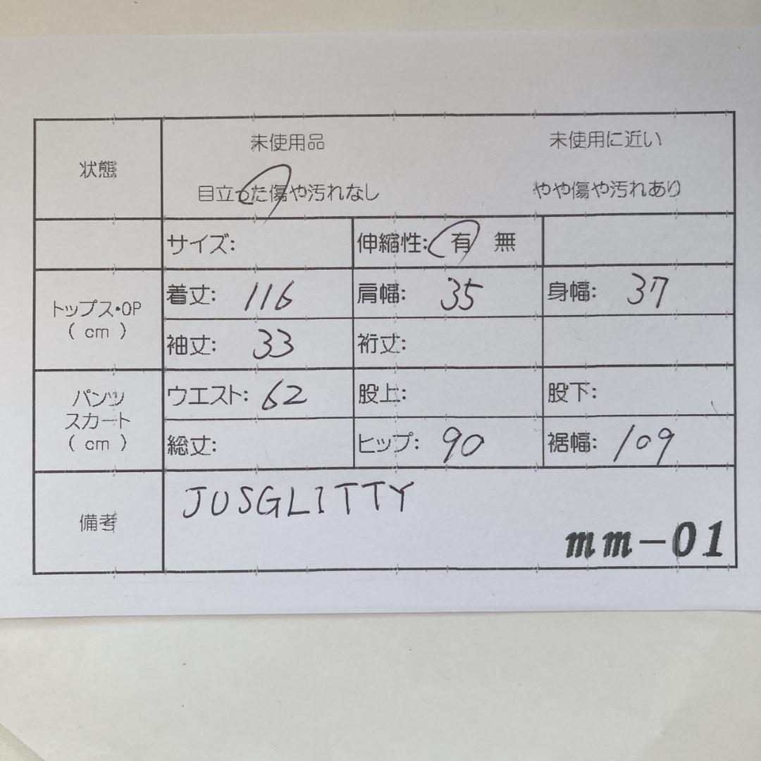 JUSGLITTY ダークグレー・ホワイト ニットワンピース