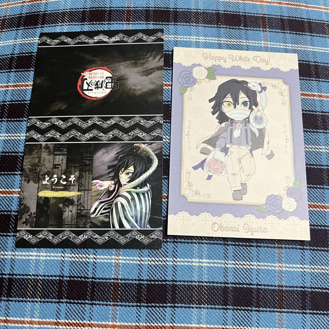 新品★鬼滅の刃【伊黒小芭内】ダイニング★応援POP 新品☆鬼滅の刃【伊黒小芭内】ダイニング☆応援POP