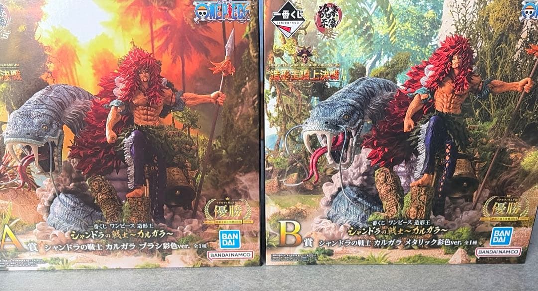 一番くじ　ワンピース　シャンドラの戦士　カルガラ