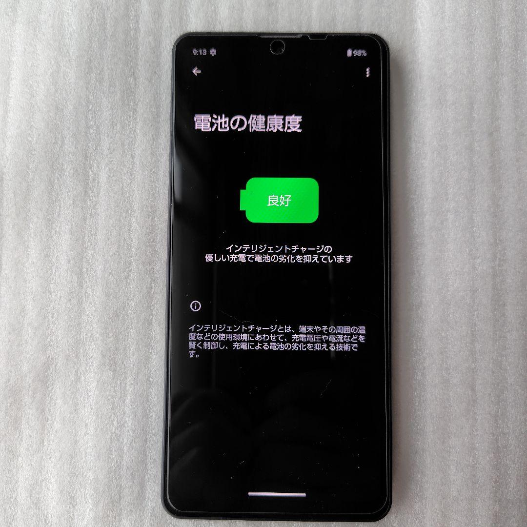AQUOS sense6 SH-RM19 128GB SIMフリー 画像14