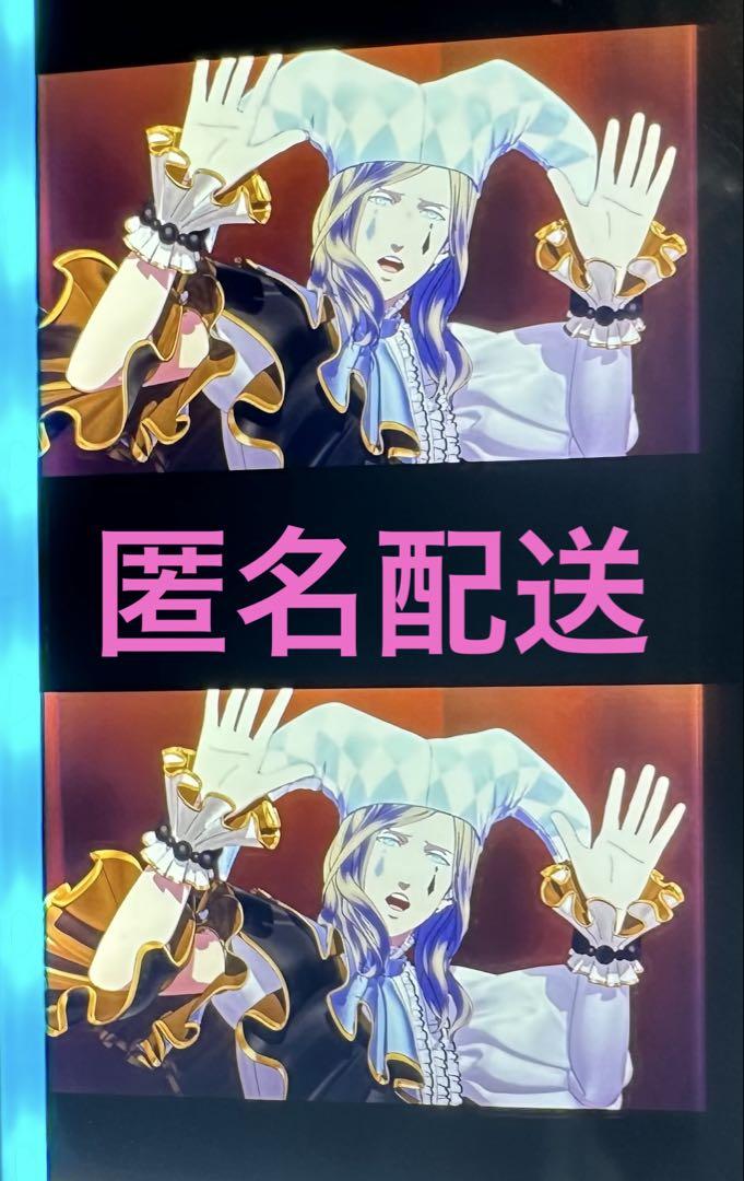 劇場版 うたプリ タブナイ 入場特典コマフィルム カルナイ カミュ アイスピエロ