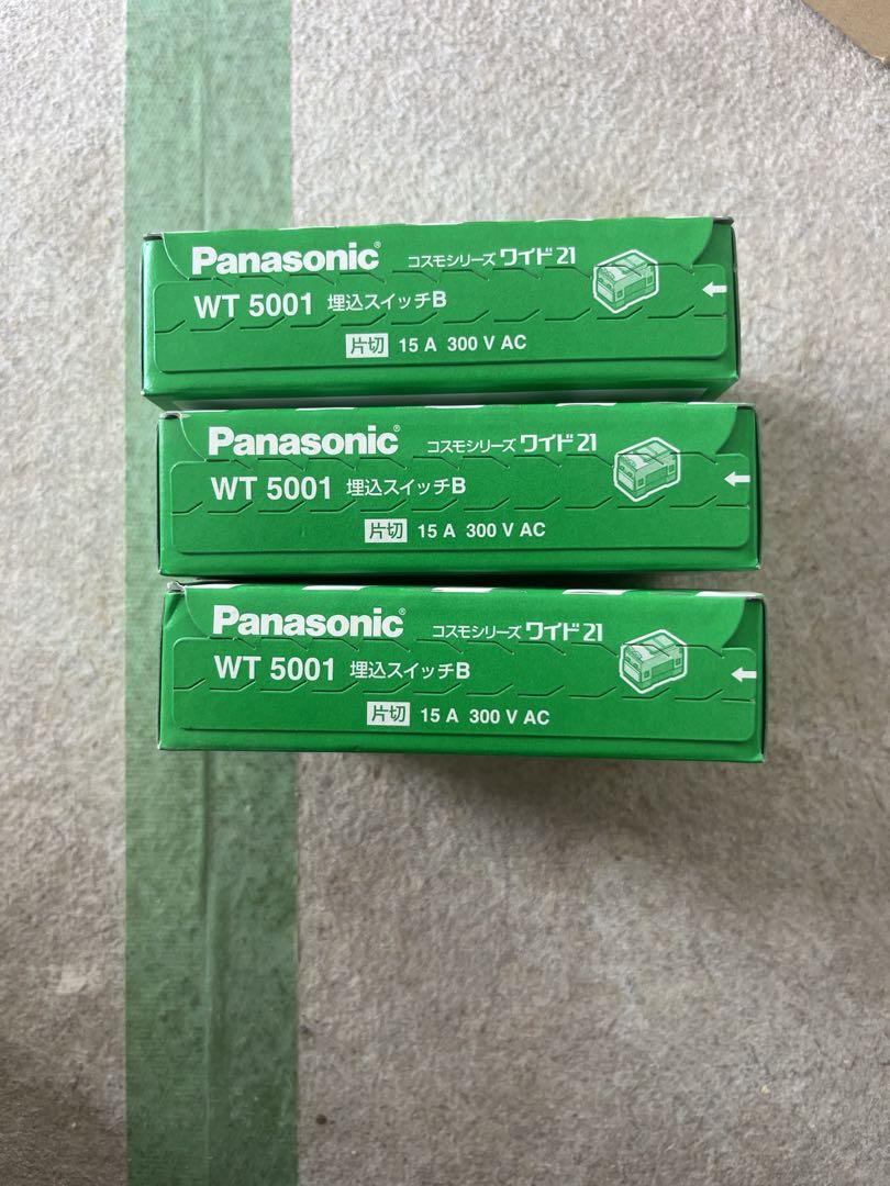 Panasonic パナソニック スイッチ