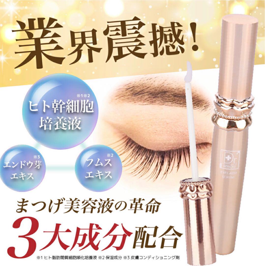 ショッピング特売 【新品未使用】HITOKAN まつげ美容液 ショッピング特価|コスメ・香水・美容,スキンケア/基礎化粧品 - dcwaindefla.dz ショッピング特売 【新品未使用】HITOKAN まつげ美容液 ショッピング特価|コスメ・香水・美容,スキンケア/基礎化粧品 - dcwaindefla.dz