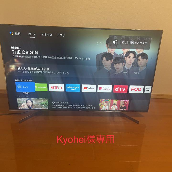 お買い得!】テレビ 家電・スマホ・カメラ-ugel03-tno.gob.pe お買い得!】テレビ 家電・スマホ・カメラ-ugel03-tno.gob.pe