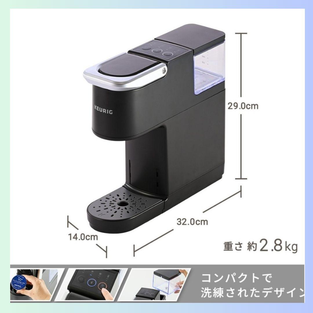 キューリグ KEURIG KB-01 K-CUP コーヒーメーカー ホワイト 白