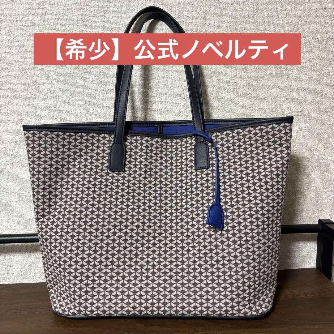 シトロエンC5X純正手提げカバン新品未開封品 2025年最新】#シトロエンC5Xの人気アイテム - メルカリ
