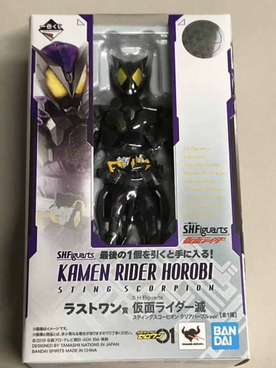 21105円 【在庫一掃】 一番くじ フィギュアーツ a b c d ラストワン セット 21105円 【在庫一掃】 一番くじ フィギュアーツ a b c d ラストワン セット