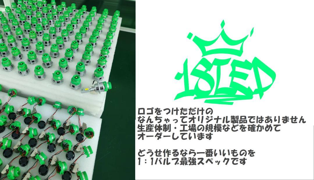 18LED ポン付けでHID→LED　D4S/D4R　D2S/D2R　6か月保証