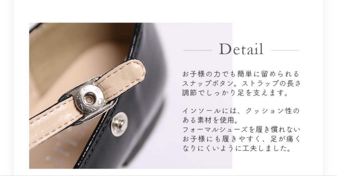 【靴あり】プティマイン　セレモニー120 サイズ　一式