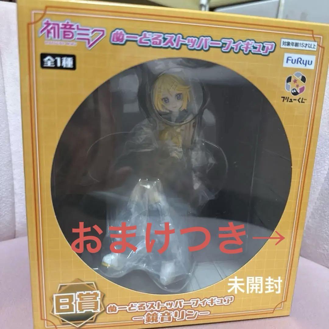 フリューくじ ぬーどるストッパーフィギュア B賞 鏡音リン 新品未開封