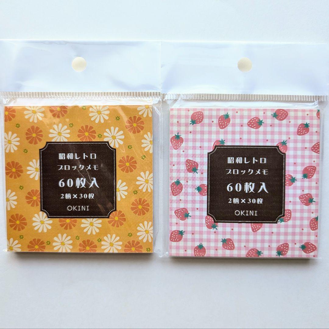 ☆昭和レトロ☆ レターセット ブロックメモ 付箋 6点 お花