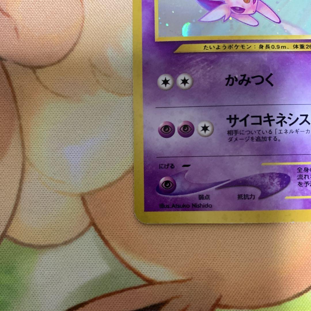 ポケモンカード　エーフィ　旧裏