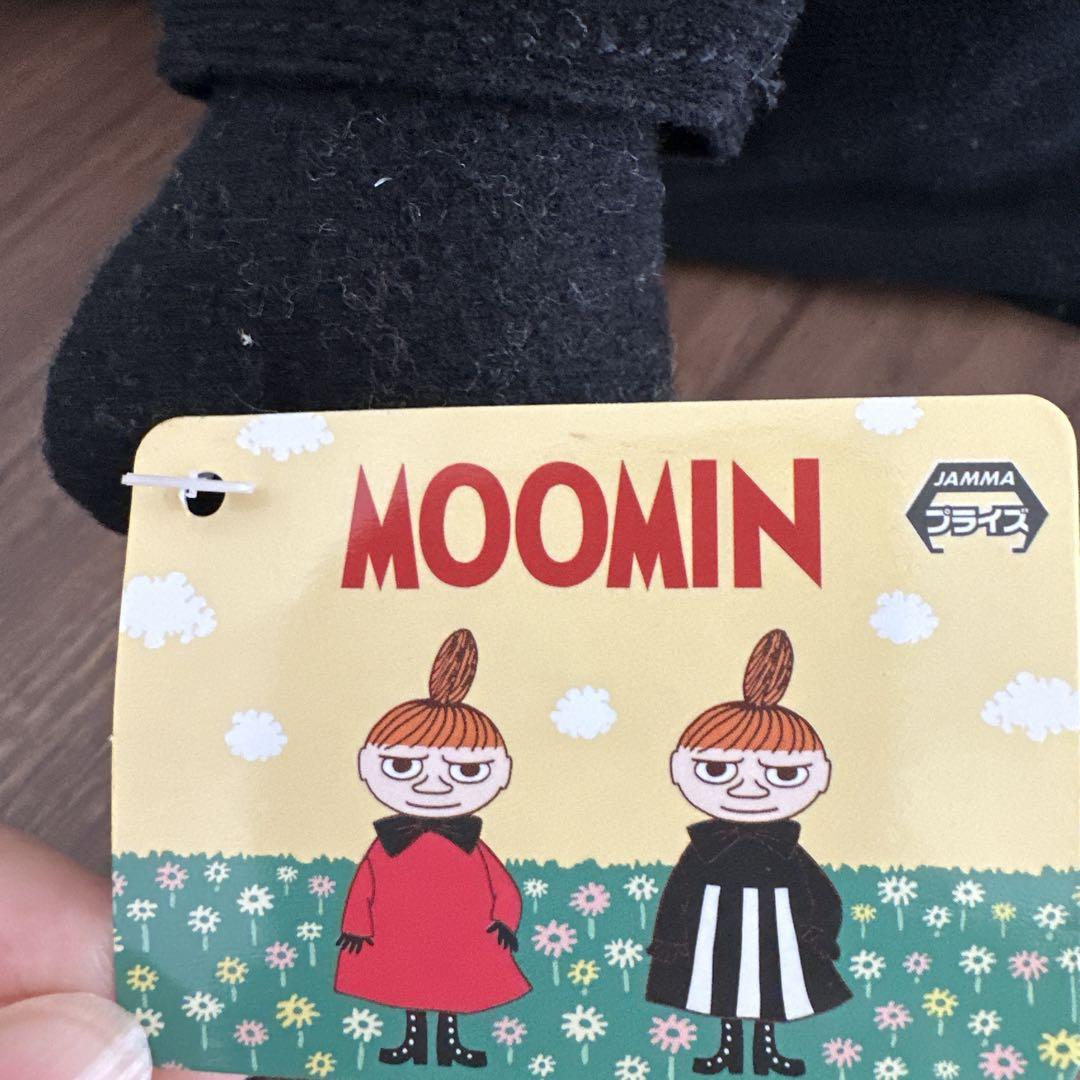 ムーミン　特大サイズリトルミイ2点と特大サイズスナフキン1点