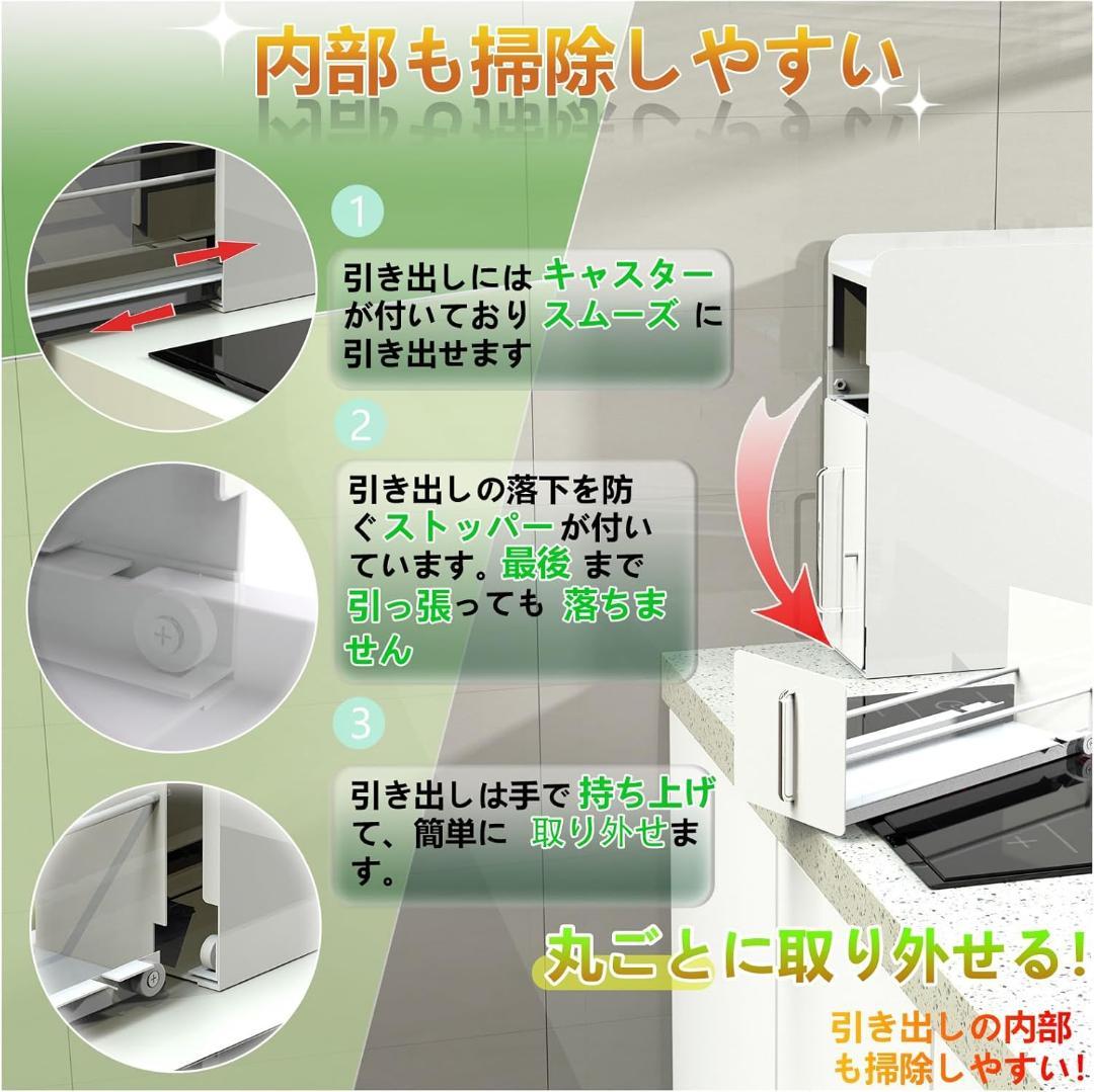 隠せる調味料ラック 2段 幅14.4c
