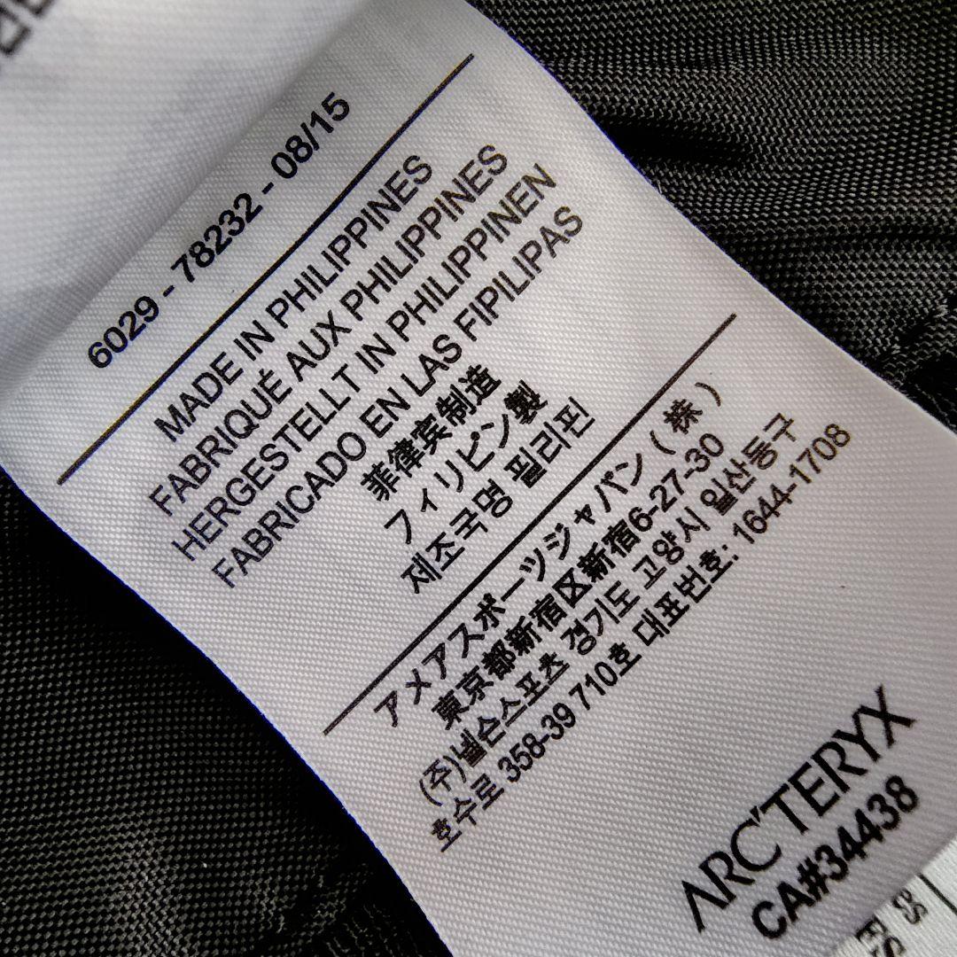 ARC'TERYX Allo22 アークテリクス アロー22