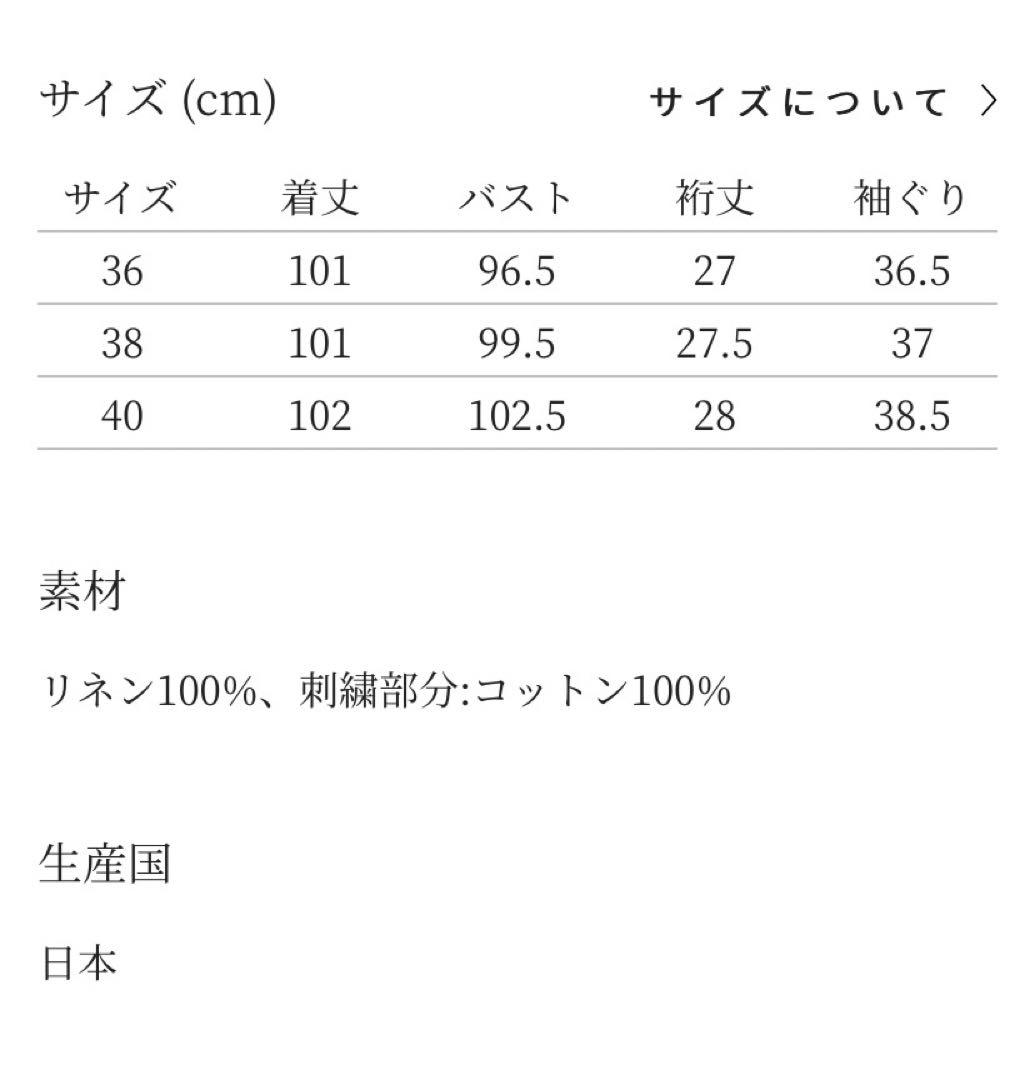 タンバリン
