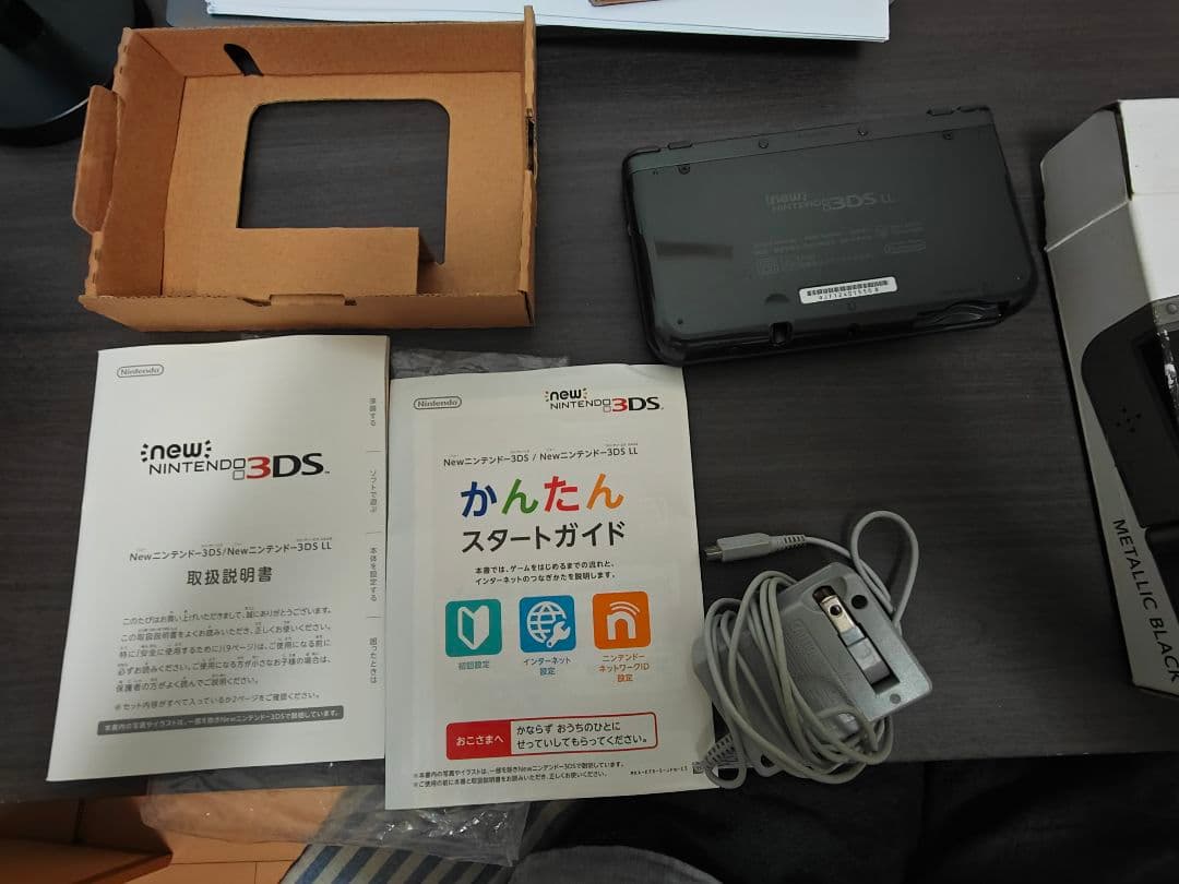 3DS LL