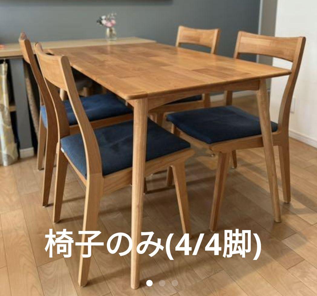ダイニングテーブル５点セット(5/5)
