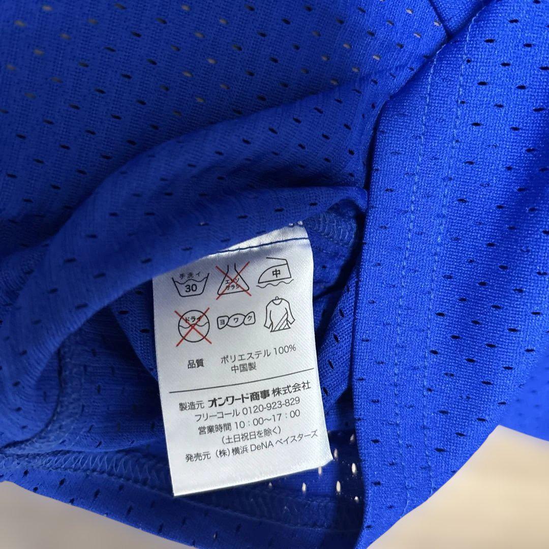s*e様 YOKOHAMA BAYSTARS 石井琢朗ユニフォーム Mサイズ