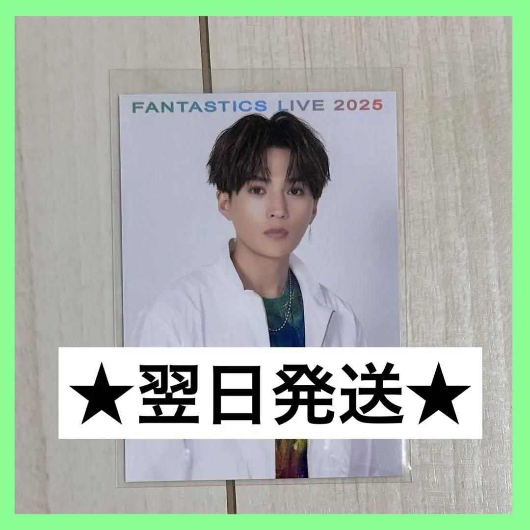 【70％OFF】 八木勇征 フォトカ FANTASTICS ファンタ - メルカリ ミュージシャン