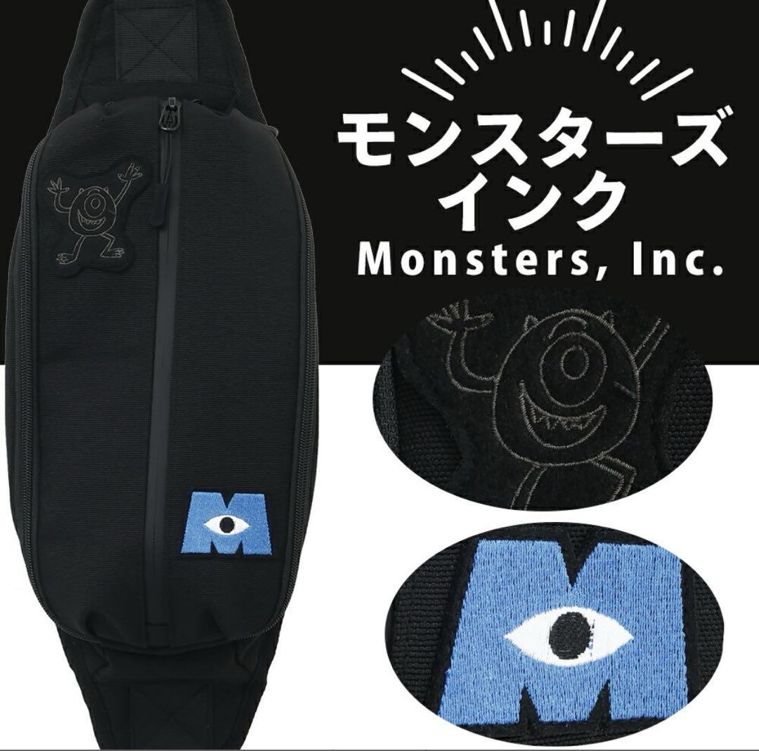 抱っこ紐 ヒップシート モンスターズインクデザイン