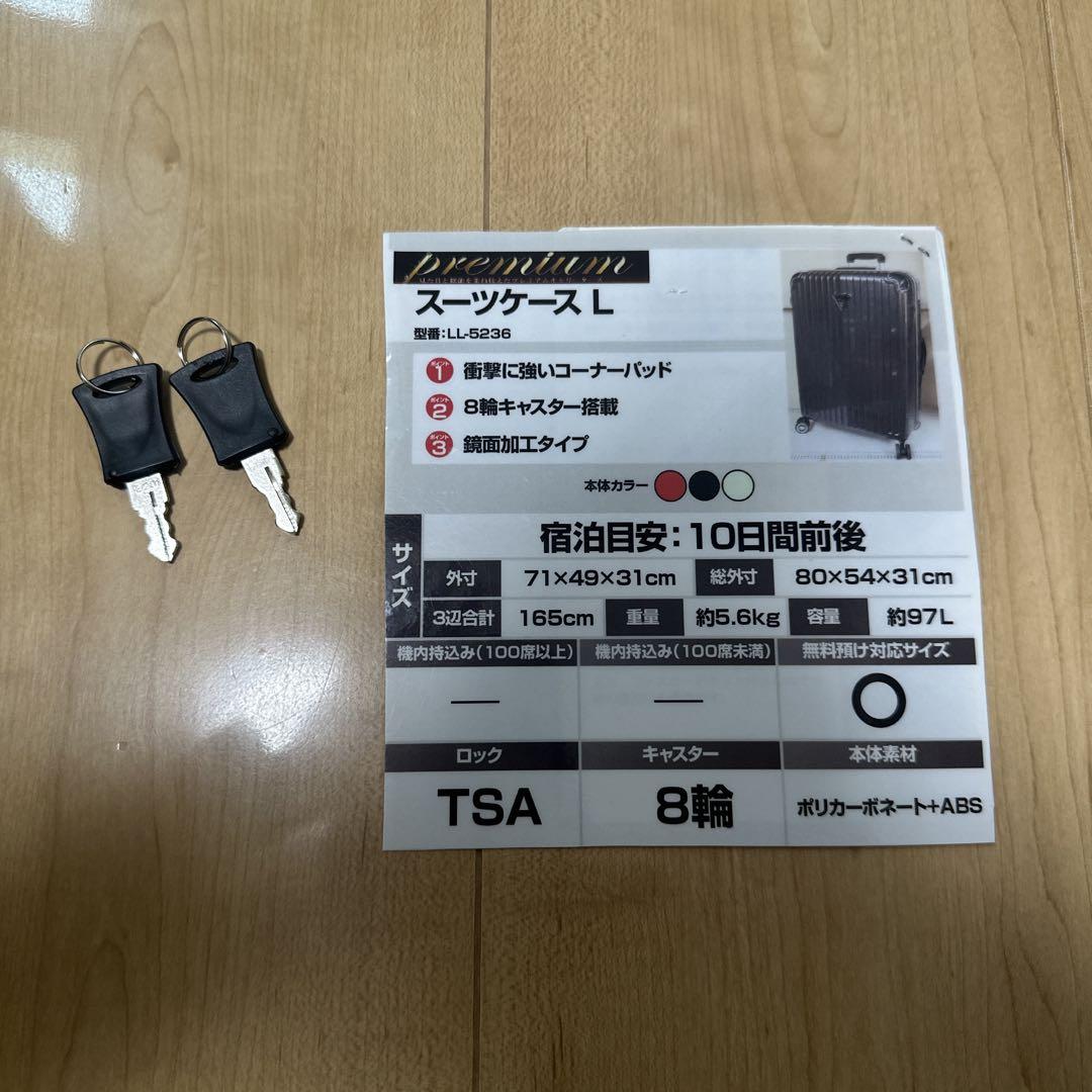 ワインレッド