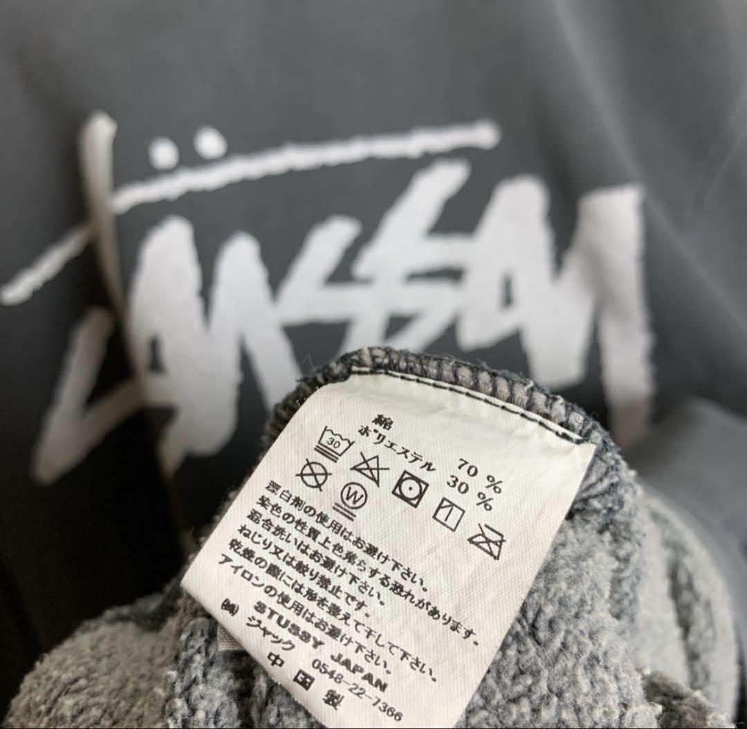 Ryo Maeda STUSSYスチューシー　ワールドツアースウェット STUSSY（ステューシー）の「World Tour Crew（スウェット）」 - WEAR