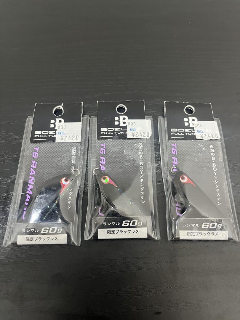 ボーズレス　TG RANMARU ランマル　60g トウキチロウ　TGベイト