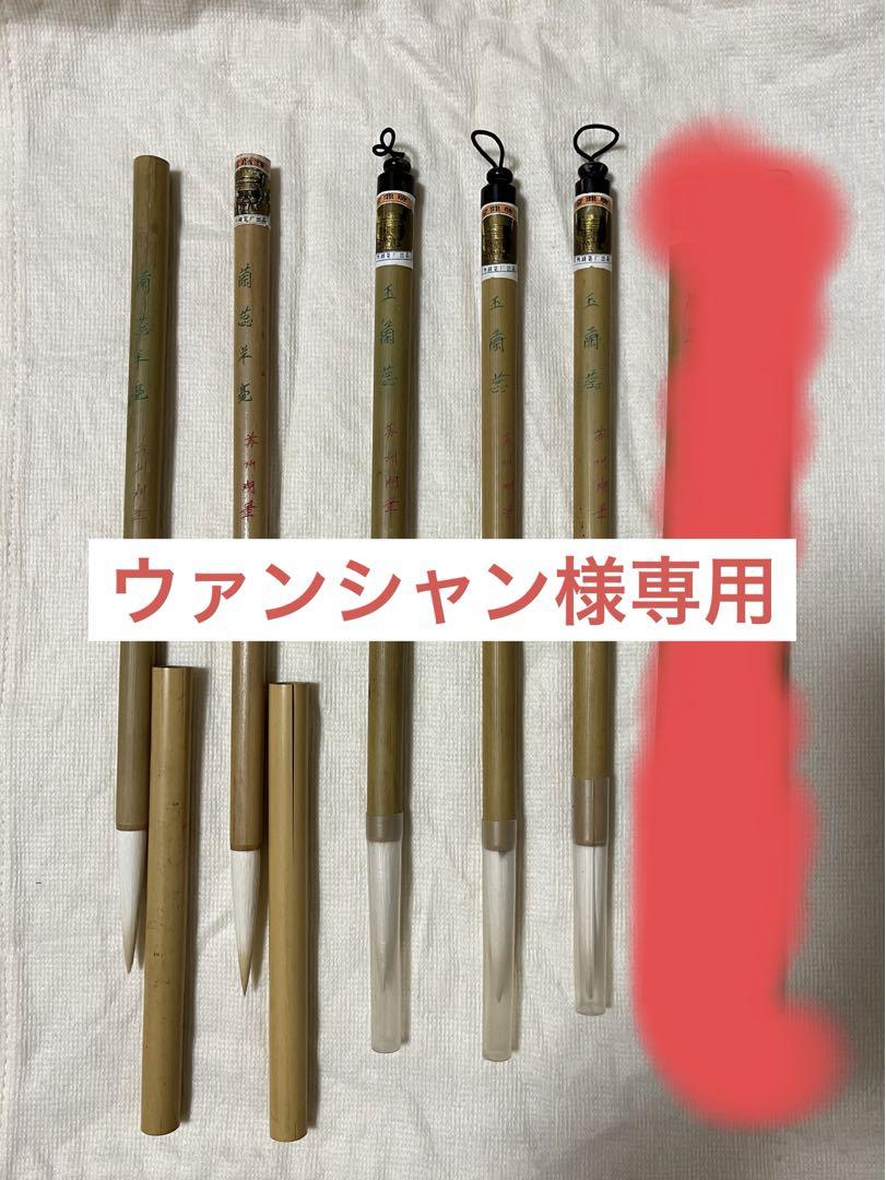 野原工芸 シャーペン 【新型】ミネバリのシャープペンシル