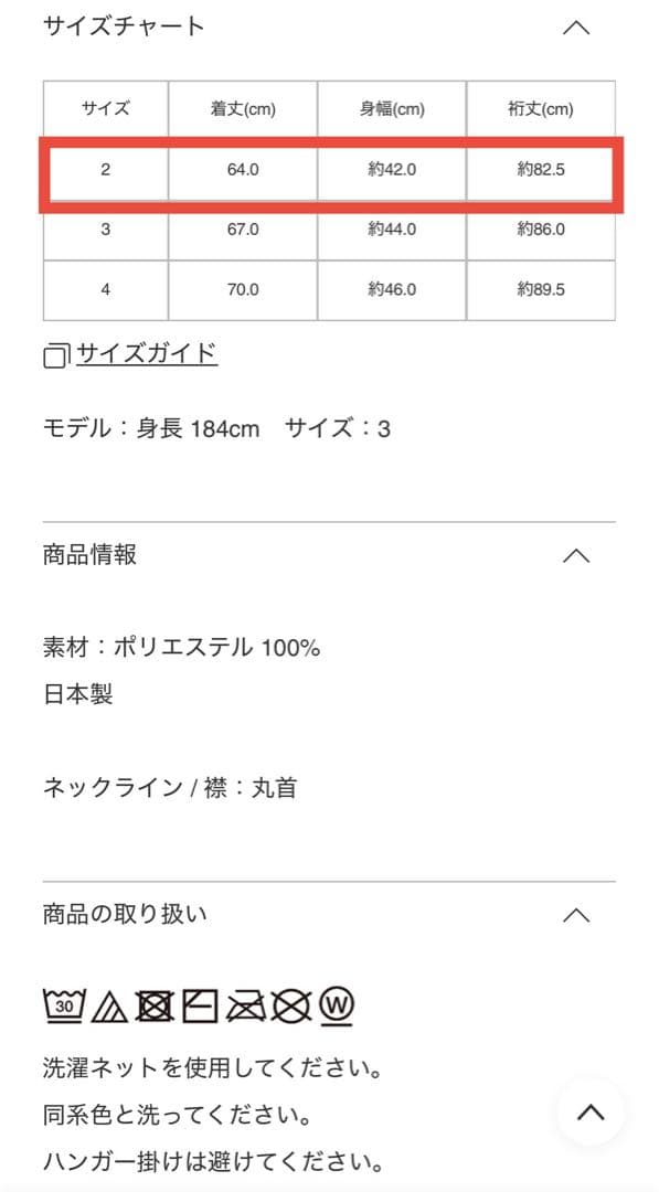 新品未使用 オムプリッセ ISSEY MIYAKE グレーベージュ トップス 新品未使用 オムプリッセ ISSEY MIYAKE グレーベージュ トップス