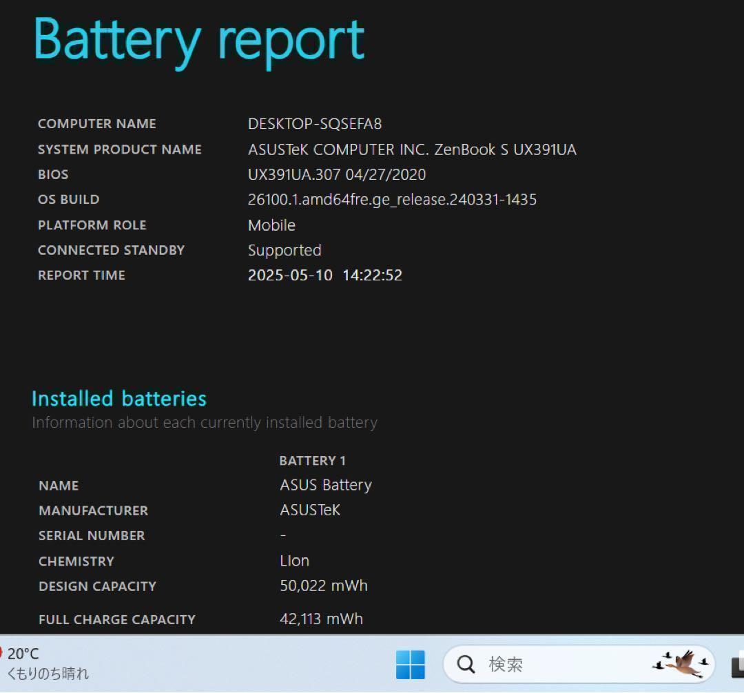 【レア】Zenbookバーガンディレッド☘8世代i5☘️新品NVMe512GB