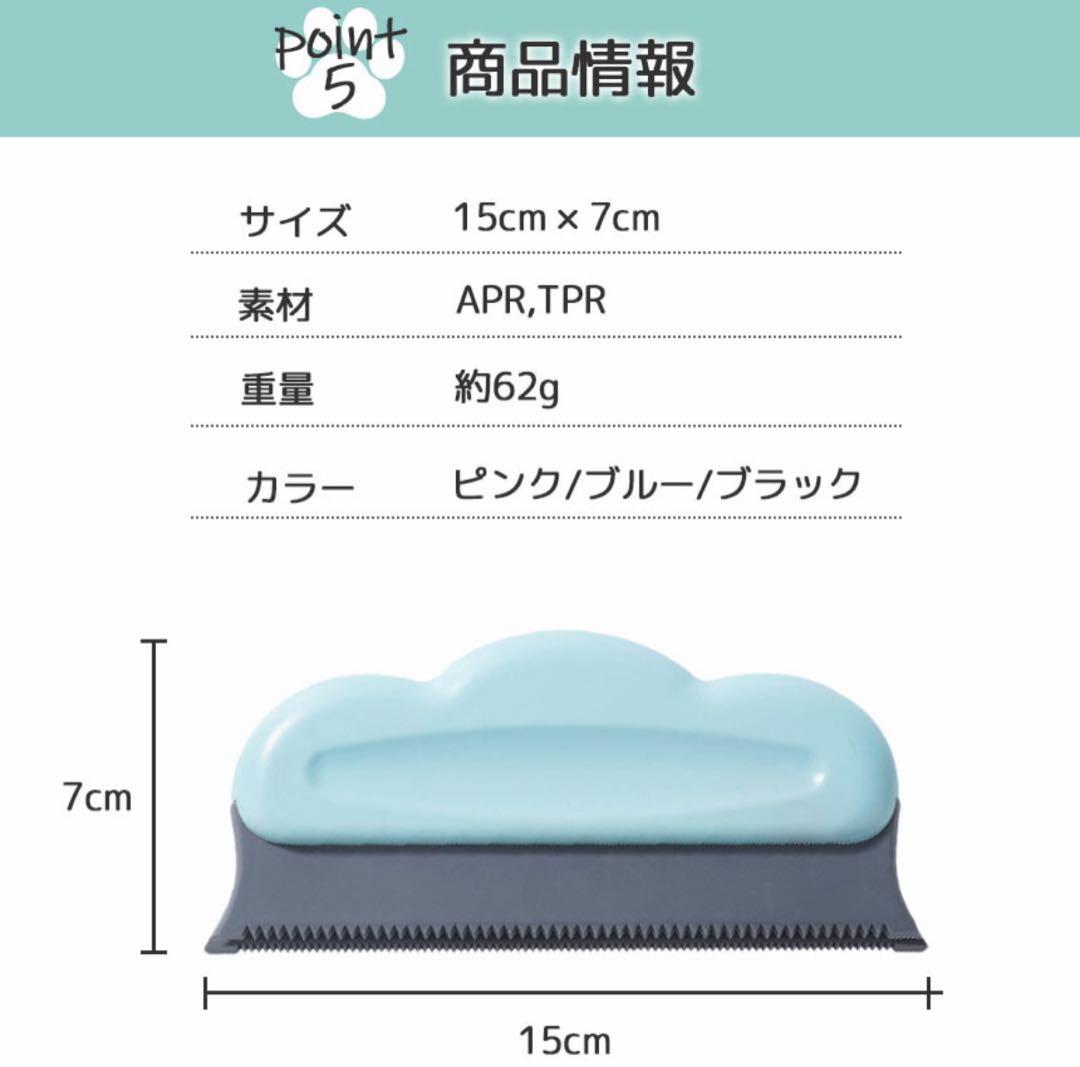 ペットブラシ カーペットクリーナー 毛取りクリーナー 抜け毛 猫 犬