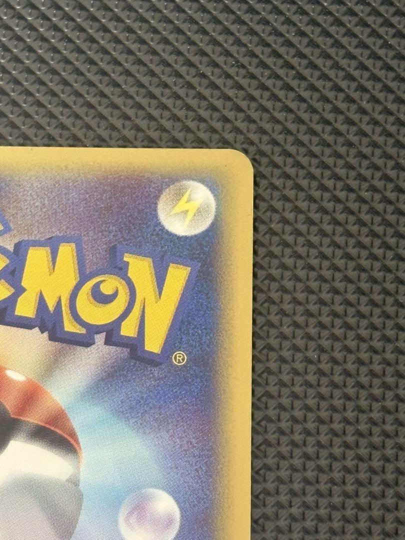 ポケモンカード エンテイ スター☆ 拡張パック 金の空、銀の海